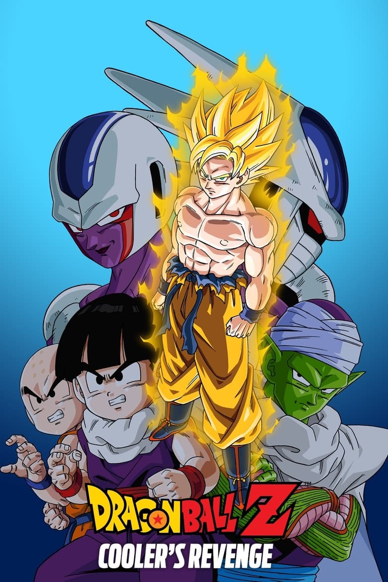 Dragon Ball Z: Cooler’s Revenge